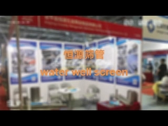 웨지 와이어 스크린 필터