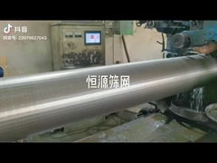 연속 슬롯 물 우물 스크린