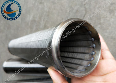 주요 / 석탄 쐐기는 메쉬 빈 클러깅 역량에게 29-1300mm 지름을 전송합니다